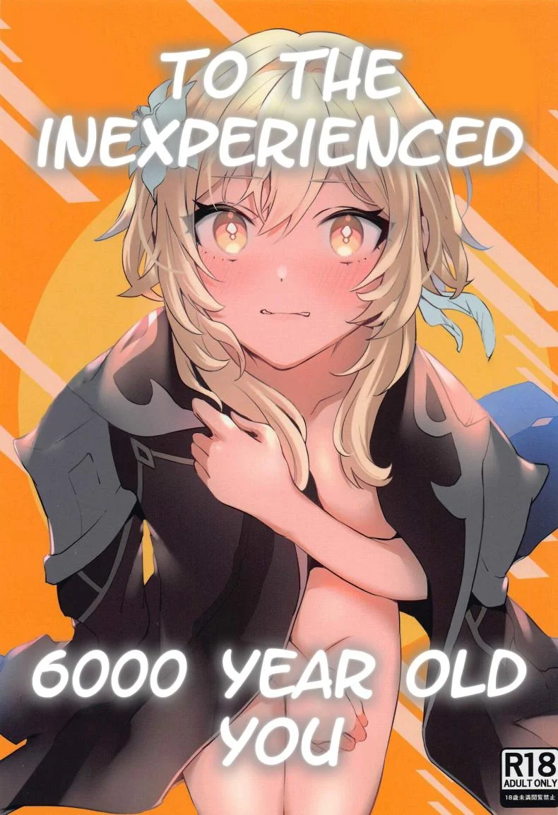 ถึงเธอผู้ไม่คุ้นกับเรื่องของความรู้สึก (Kami no Eichi 8) [Kadutikiya (Kaduki)] Renai Shoshinsha Rokusen-nen To the inexperienced 6000 year old you (Genshin Impact)