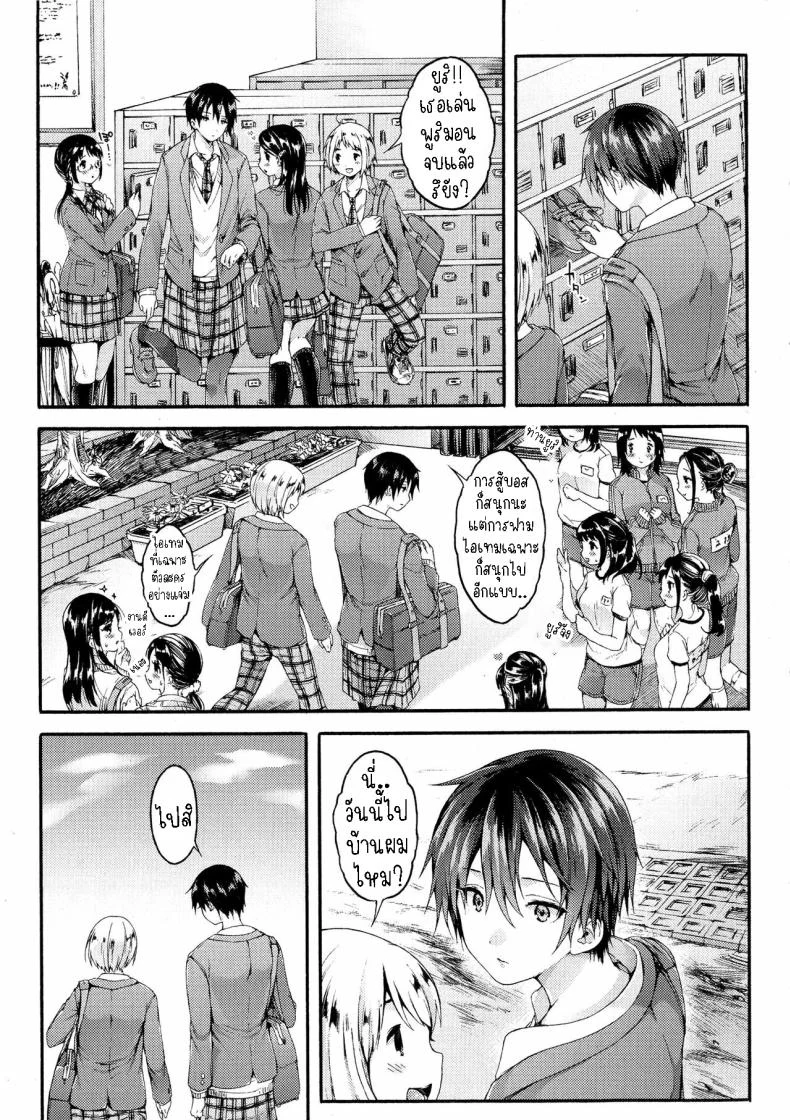 อ่านโดจิน ท่านยูริผู้เฝ้ามองทุกอย่างอยู่เงียบๆ [Koorizu] Yuuri-sama ga Miteru Yuuri-sama is Watching หน้า 3