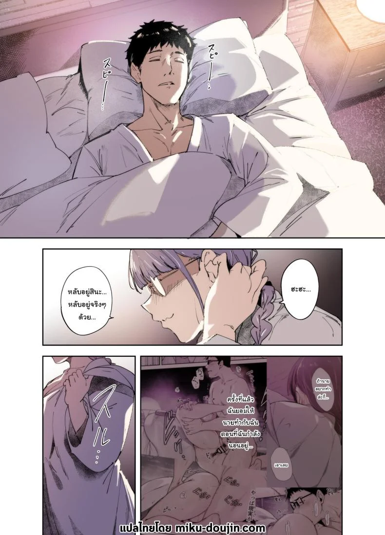 อ่านโดจิน เพื่อนโอตาคุคนนี้ อยู่ด้วยทีไรก็สนุกเกินคาด ตอนที่ 3 [Ringoya (Alp)] Otaku Tomodachi to no Sex wa Saikou ni Kimochi Ii Sex with Your Otaku Friend is Mindblowing หน้า 2