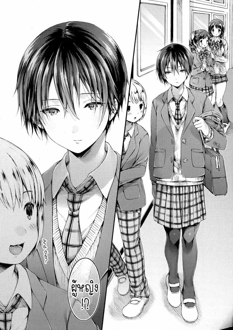 อ่านโดจิน ท่านยูริผู้เฝ้ามองทุกอย่างอยู่เงียบๆ [Koorizu] Yuuri-sama ga Miteru Yuuri-sama is Watching หน้า 2