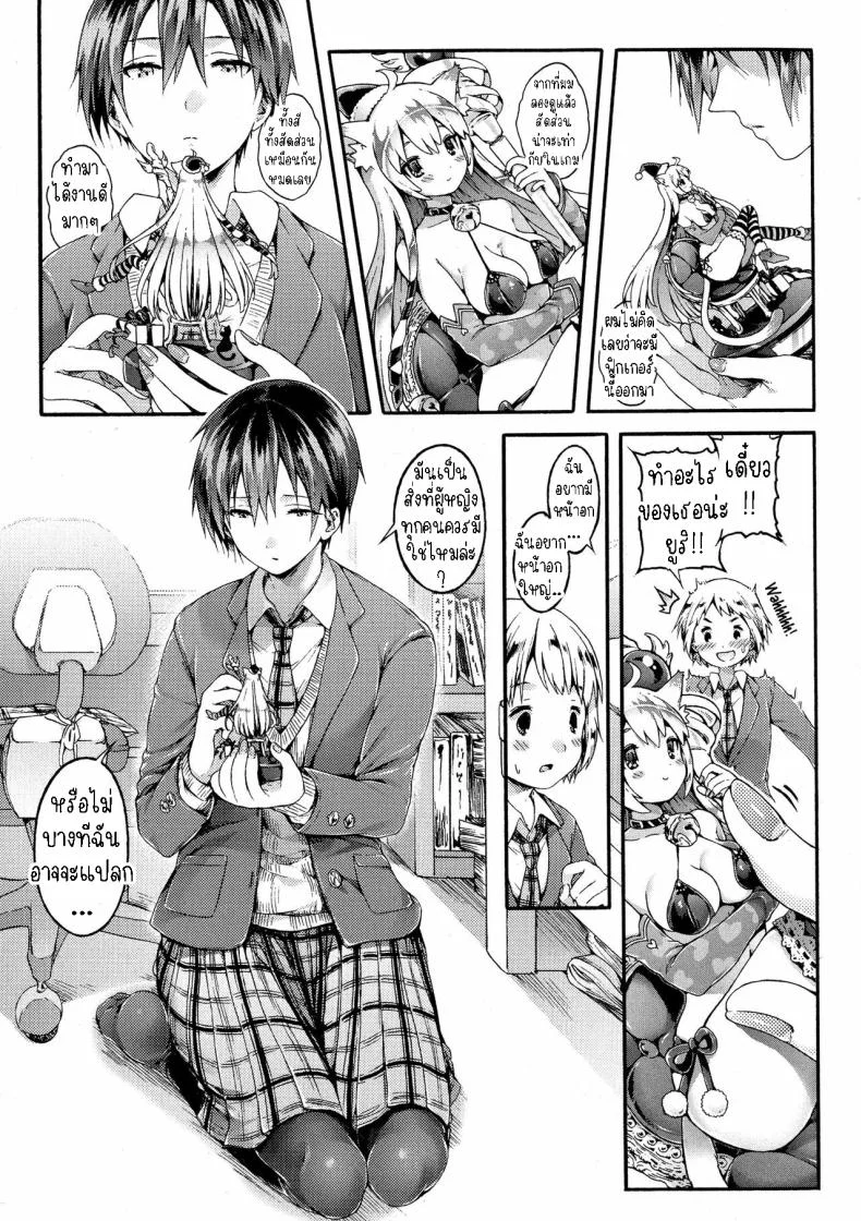 อ่านโดจิน ท่านยูริผู้เฝ้ามองทุกอย่างอยู่เงียบๆ [Koorizu] Yuuri-sama ga Miteru Yuuri-sama is Watching หน้า 5