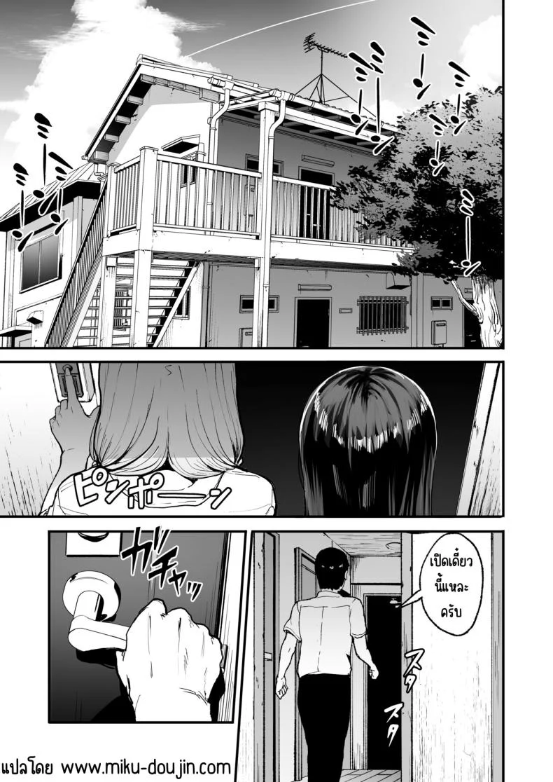 อ่านโดจิน ข้อตกลงลับของสาวแกล ที่ยิ่งสนิทก็ยิ่งมีกติกาแปลกขึ้น ตอน 3 (C101) [Amagami Honpo (Manno)] Iribitari Gal ni Manko Tsukawasete Morau Hanashi หน้า 2