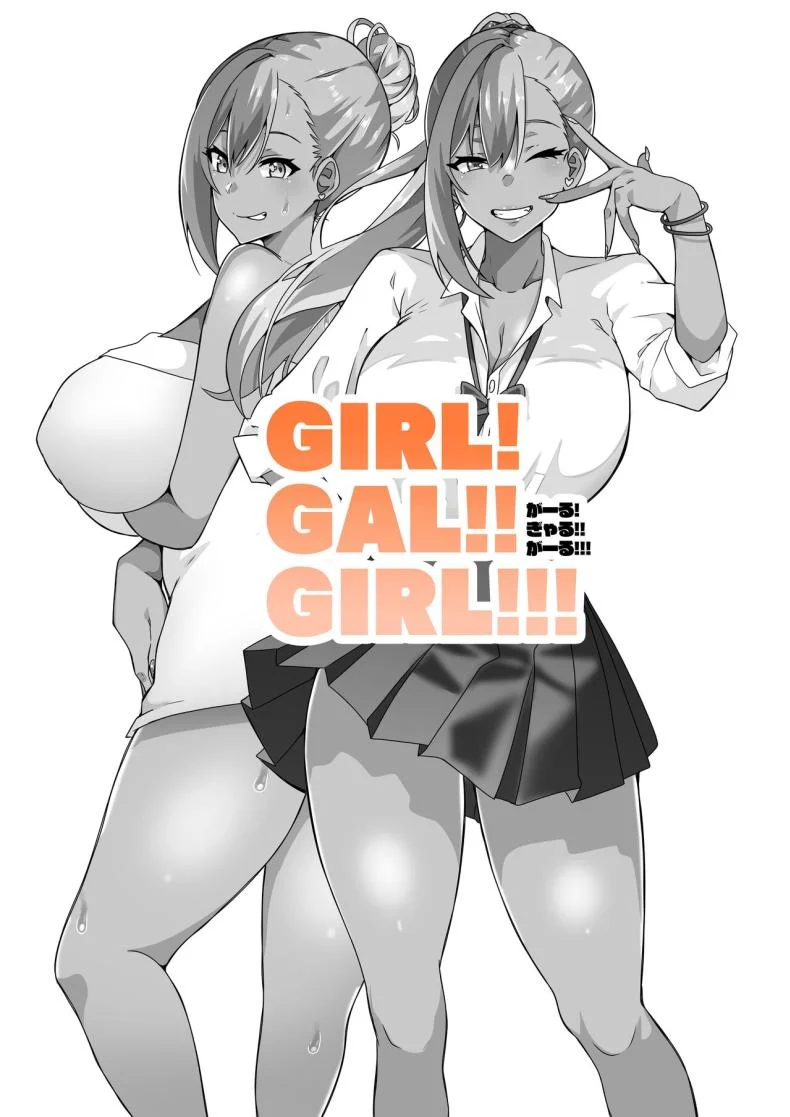อ่านโดจิน สาวแกลก็เป็นแบบนี้แหละ ยิ่งเข้าใกล้ยิ่งเดาไม่ถูก [Kinnikutei (macho.)] GIRL!GAL!!GIRL!!! หน้า 2