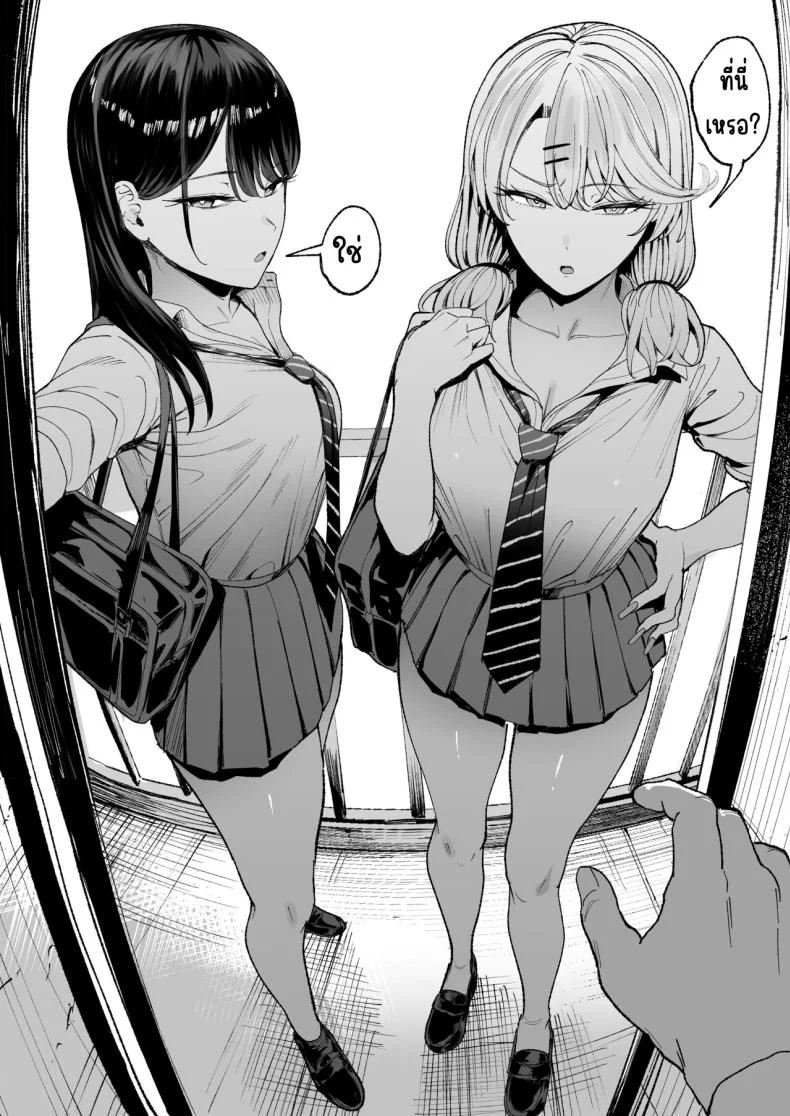 อ่านโดจิน ข้อตกลงลับของสาวแกล ที่ยิ่งสนิทก็ยิ่งมีกติกาแปลกขึ้น ตอน 3 (C101) [Amagami Honpo (Manno)] Iribitari Gal ni Manko Tsukawasete Morau Hanashi หน้า 3