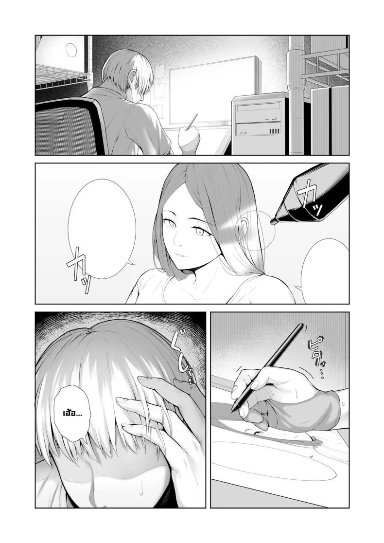 อ่านโดจิน เพื่อนบ้านคนคุ้นเคย กับบทเรียนแรกที่ไม่มีในตำรา [Kotobuki] Yuujin no Hahaoya ni Fudeoroshi Saremashita My Friend’s Mom Took My Virginity หน้า 3