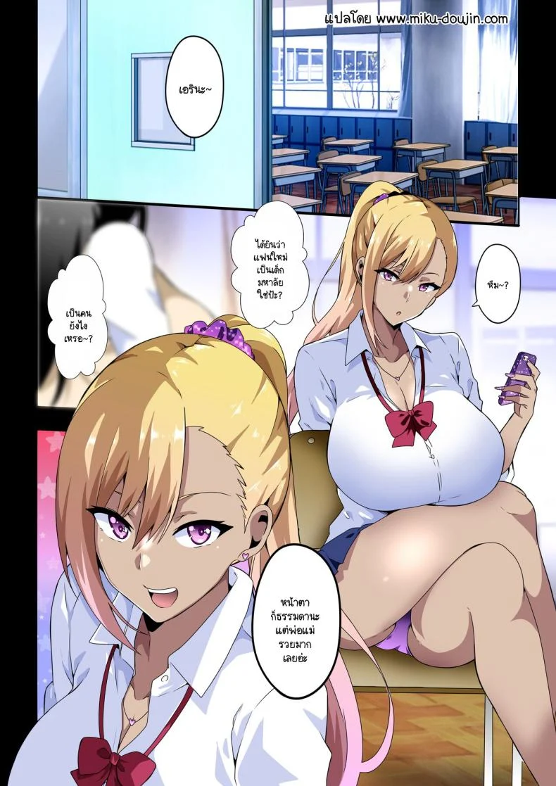 อ่านโดจิน สาวแกลก็เป็นแบบนี้แหละ ยิ่งเข้าใกล้ยิ่งเดาไม่ถูก [Kinnikutei (macho.)] GIRL!GAL!!GIRL!!! หน้า 3