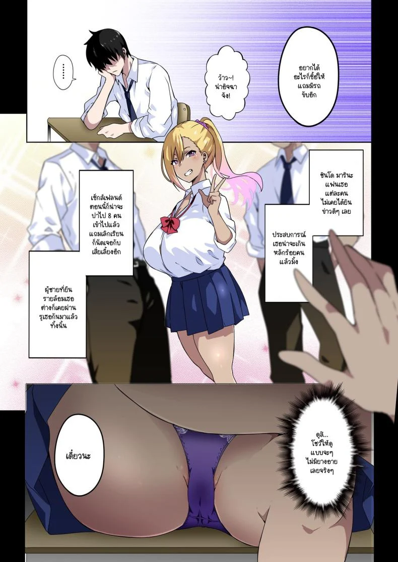 อ่านโดจิน สาวแกลก็เป็นแบบนี้แหละ ยิ่งเข้าใกล้ยิ่งเดาไม่ถูก [Kinnikutei (macho.)] GIRL!GAL!!GIRL!!! หน้า 4