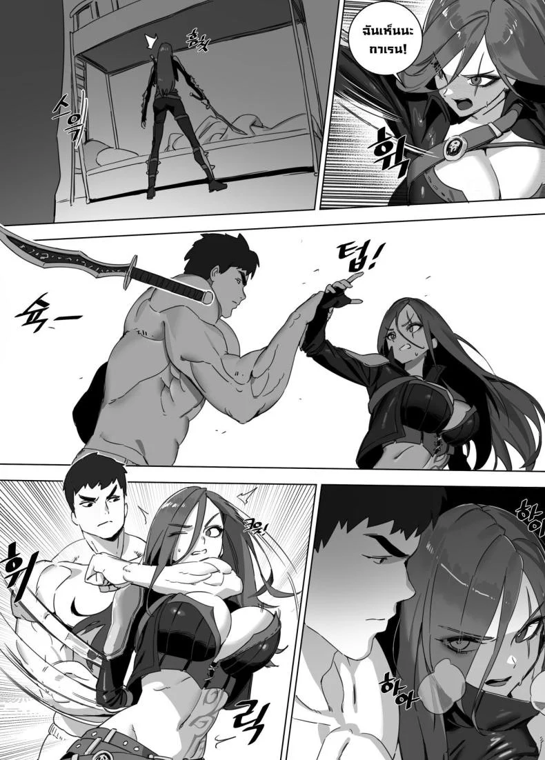 อ่านโดจิน ก่อนลงสนาม ยังมีเรื่องหนึ่งที่ต้องจัดการให้จบ [LUXsumildo] Garen’s Bitch (League of Legends) หน้า 4