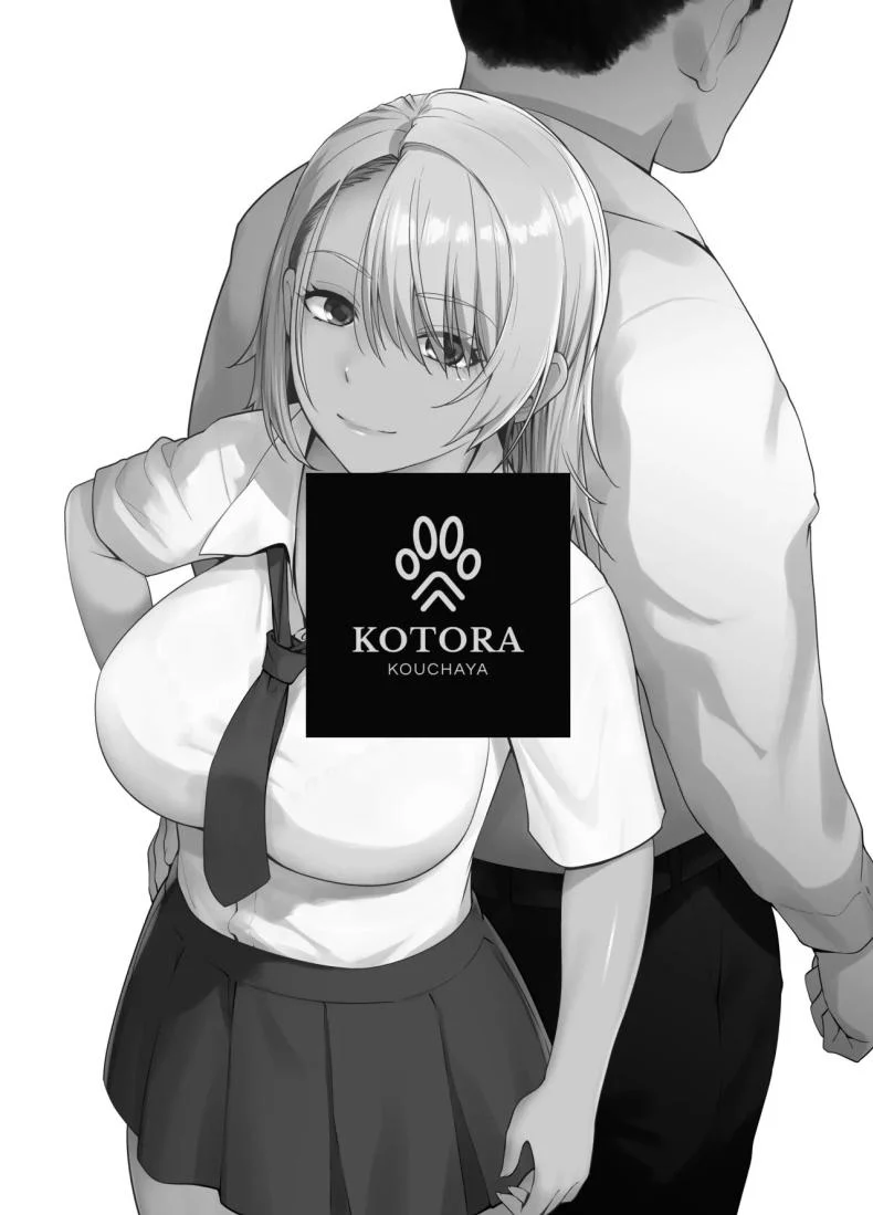 อ่านโดจิน สิ่งที่ไม่อยากยอมรับ กลับกลายเป็นความจริงที่หนีไม่พ้น ตอน 2 [Kouchaya (Ootsuka Kotora)] Galmusume ga Chichioya tono AijouX หน้า 3