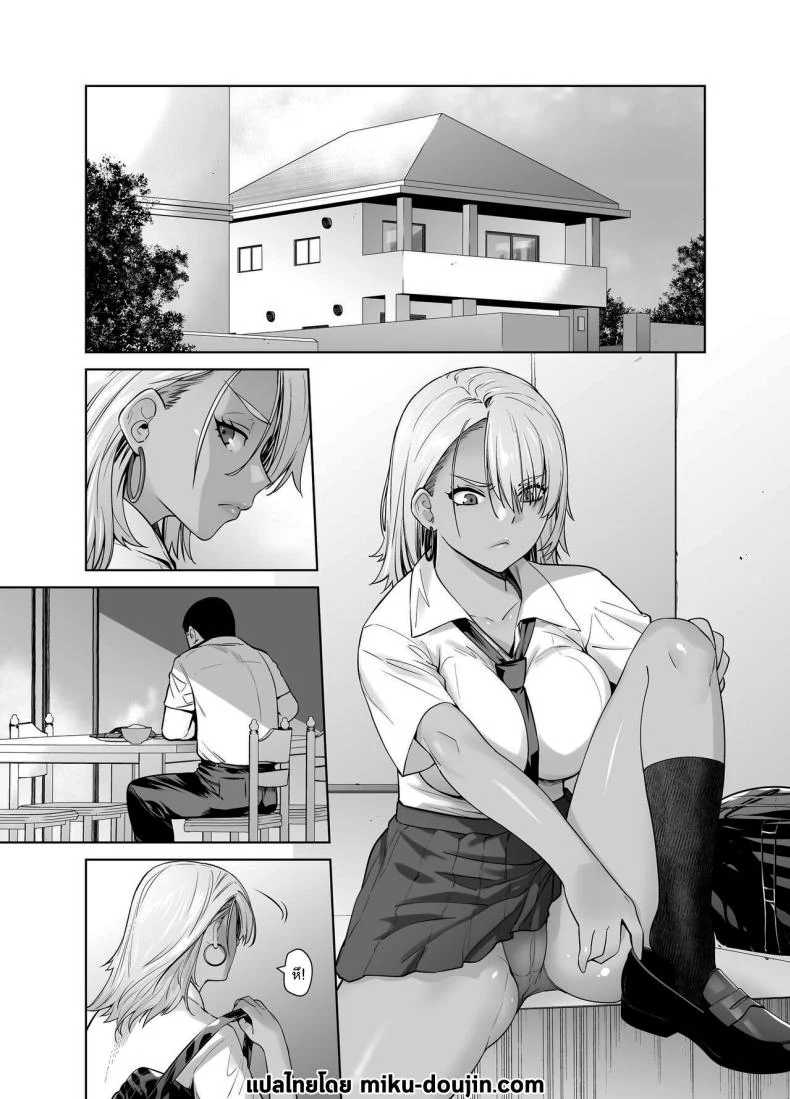 อ่านโดจิน สิ่งที่ไม่อยากยอมรับ กลับกลายเป็นความจริงที่หนีไม่พ้น ตอน 1 [Kouchaya (Ootsuka Kotora)] Galmusume ga Chichioya tono AijouX หน้า 2