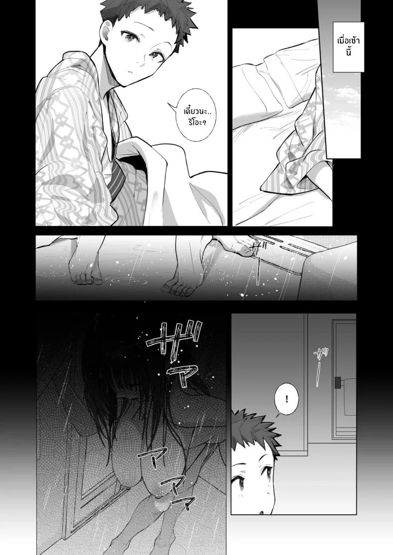 อ่านโดจิน หญิงสาวผู้ดูสมบูรณ์แบบ กับอีกด้านที่ไม่เคยเปิดให้ใครเห็น ตอน 4 [Trampoline Pudding (Mappa Ninatta)] Ryousai-chan Jou หน้า 6