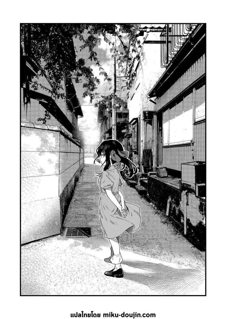 อ่านโดจิน ทุกอย่างเริ่มจากเธอ และจบลงด้วยเรื่องที่ไม่มีใครคาดถึง ตอน 3 (C96) [Kedama Gyuunyuu (Tamano Kedama)] Zenbu Kimi no Sei da หน้า 2