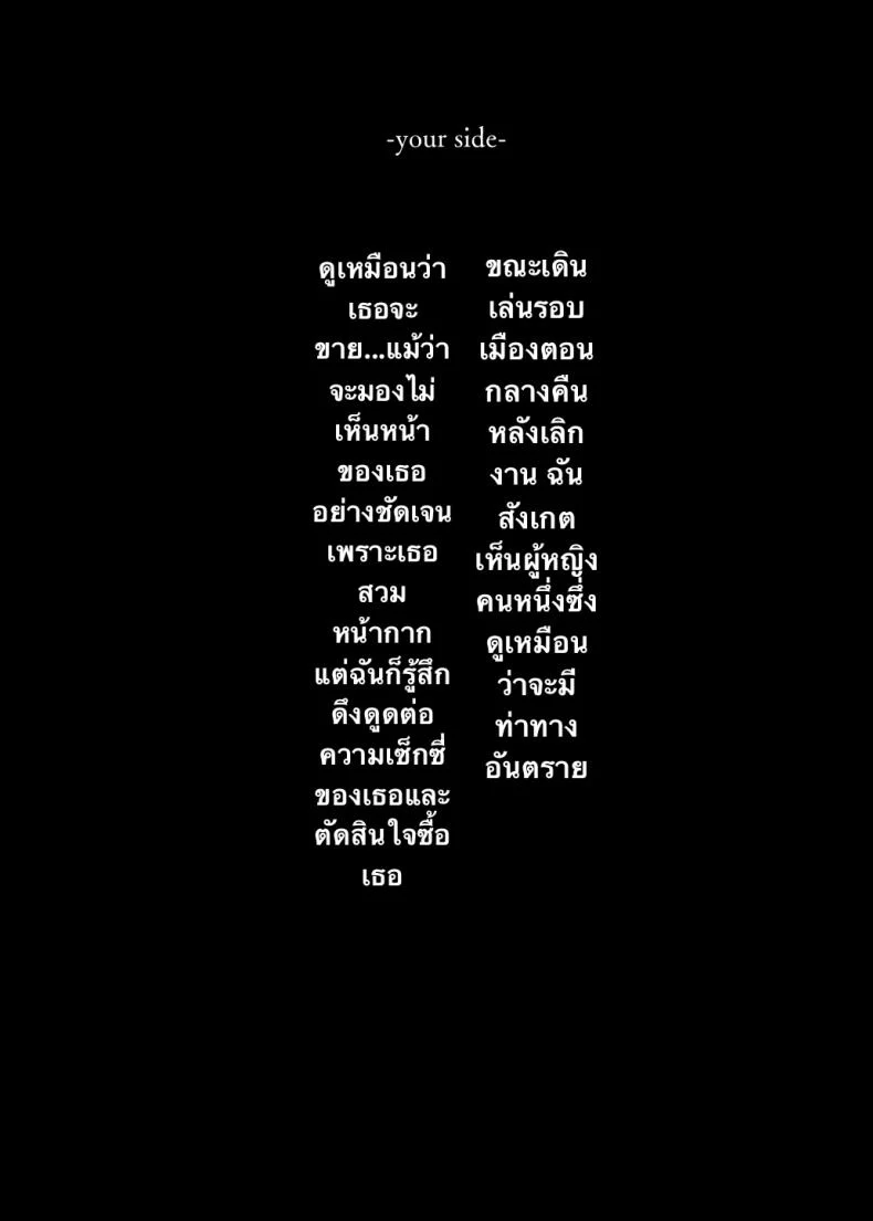 อ่านโดจิน สาววุ่นวายที่ดูอันตราย แต่ข้างในอ่อนโยนกว่าที่คิด ตอน 1 [Nazunaya Honpo (7zu7)] Mechakucha Jiraippoi kedo Ne wa Yasashisouna Ko หน้า 3