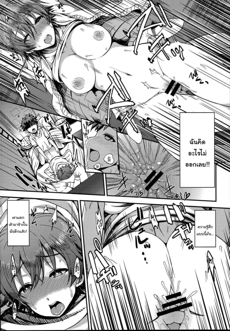 อ่านโดจิน คำสัญญาเงียบๆ ที่ถูกเก็บไว้ใต้รอยยิ้มของเธอ ตอน 2 (C92) [Esora Note (Majima Shiroyuki)] anemio (THE IDOLMASTER CINDERELLA GIRLS) หน้า 5