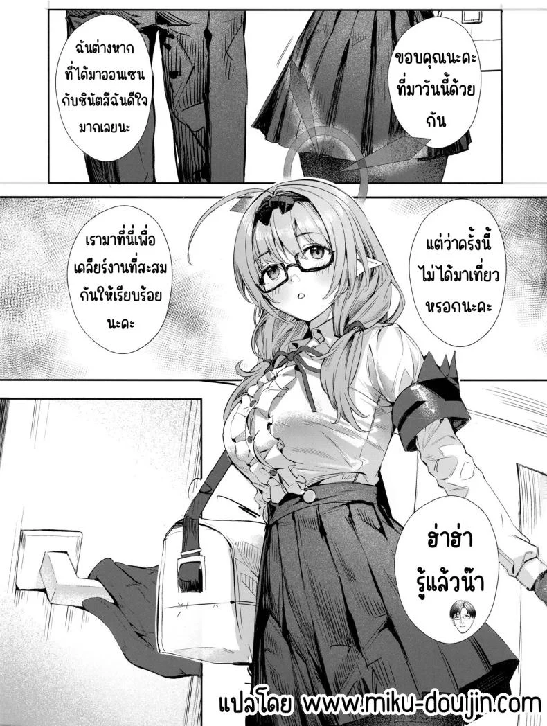อ่านโดจิน ไออุ่นจากบ่อน้ำร้อน กับช่วงเวลาที่อยากหยุดไว้ตรงนั้น (C102) [Hiyashi Yaki Teishoku (Hiyashi Mirano, Mother Kiisuke)] Yukemuri Archive หน้า 2