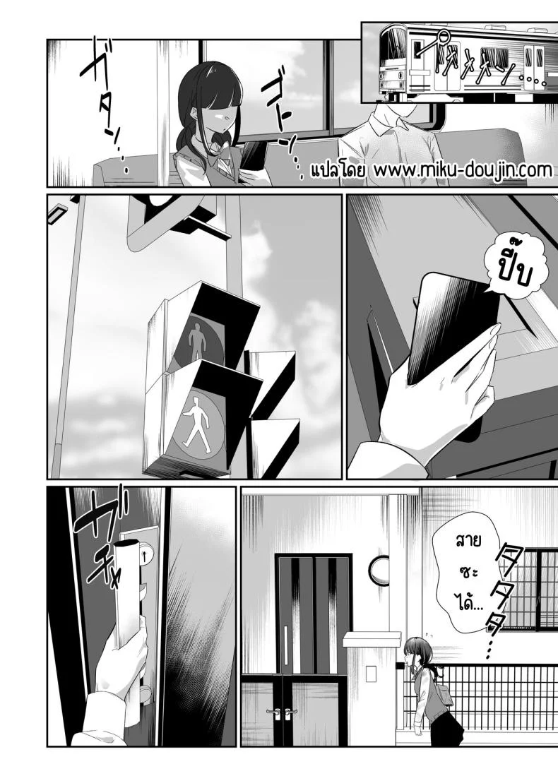 อ่านโดจิน น้องสาวตัวน้อยกับเรื่องวุ่นในบ้านที่ไม่มีใครคาดคิด [Nananto (Uenosuke)] Kanzen Shokuhouimo หน้า 3
