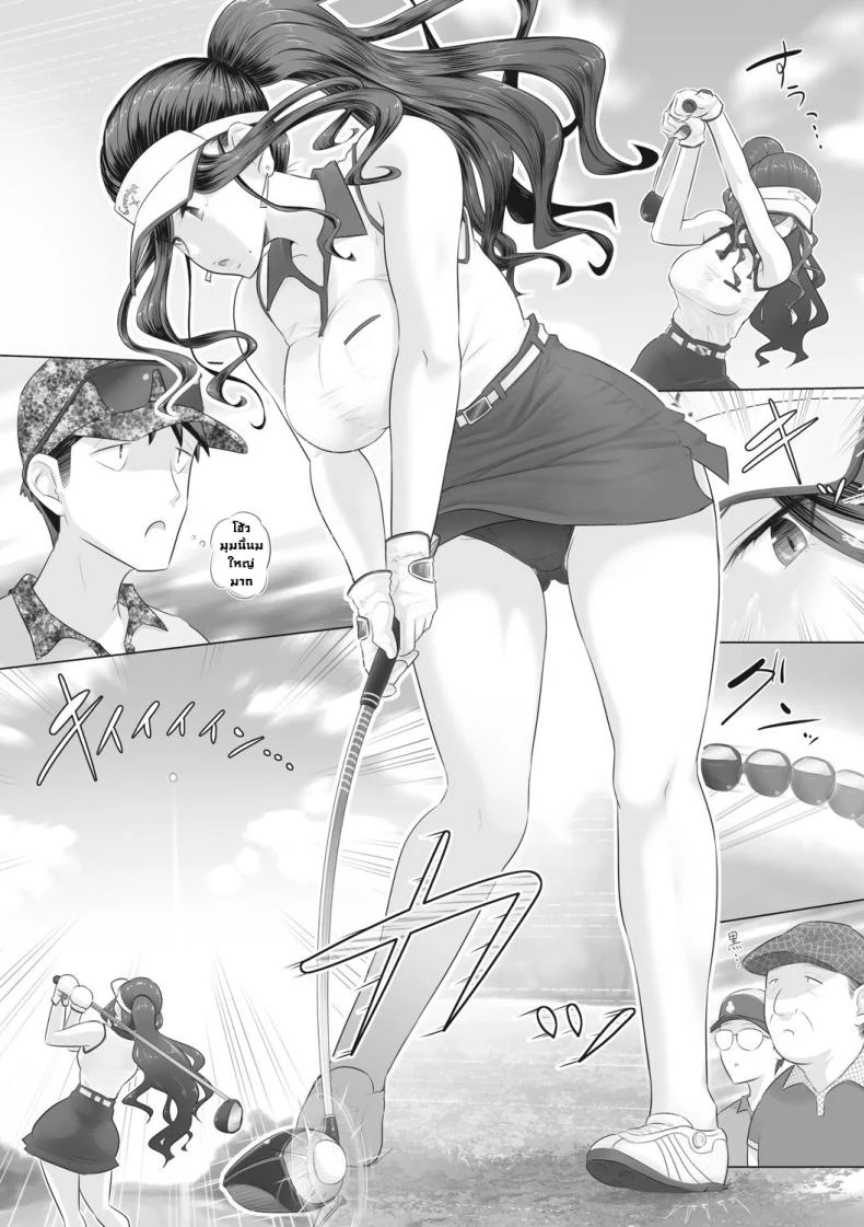 อ่านโดจิน เบื้องหลังผู้จัดการสาว กับความสัมพันธ์ที่ไม่ควรมีใครรู้ ตอน 5 [Urayoroduya (Yoroduya Hyakuhachi)] Hitozuma Buchou หน้า 3