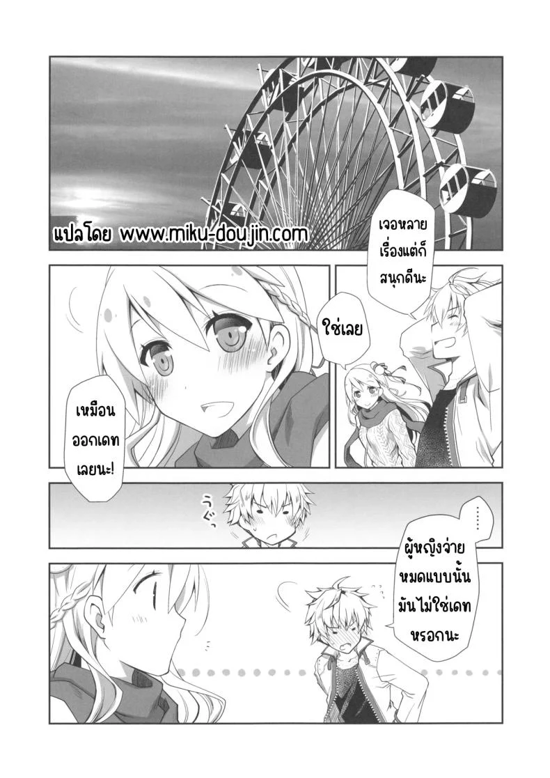 อ่านโดจิน กลิ่นหอมจากวันธรรมดา ที่ทิ้งความทรงจำไว้ไม่รู้ลืม [Ponkotsu Works] IchaEro wa Younashi no Kaori (Shironeko Project) หน้า 2