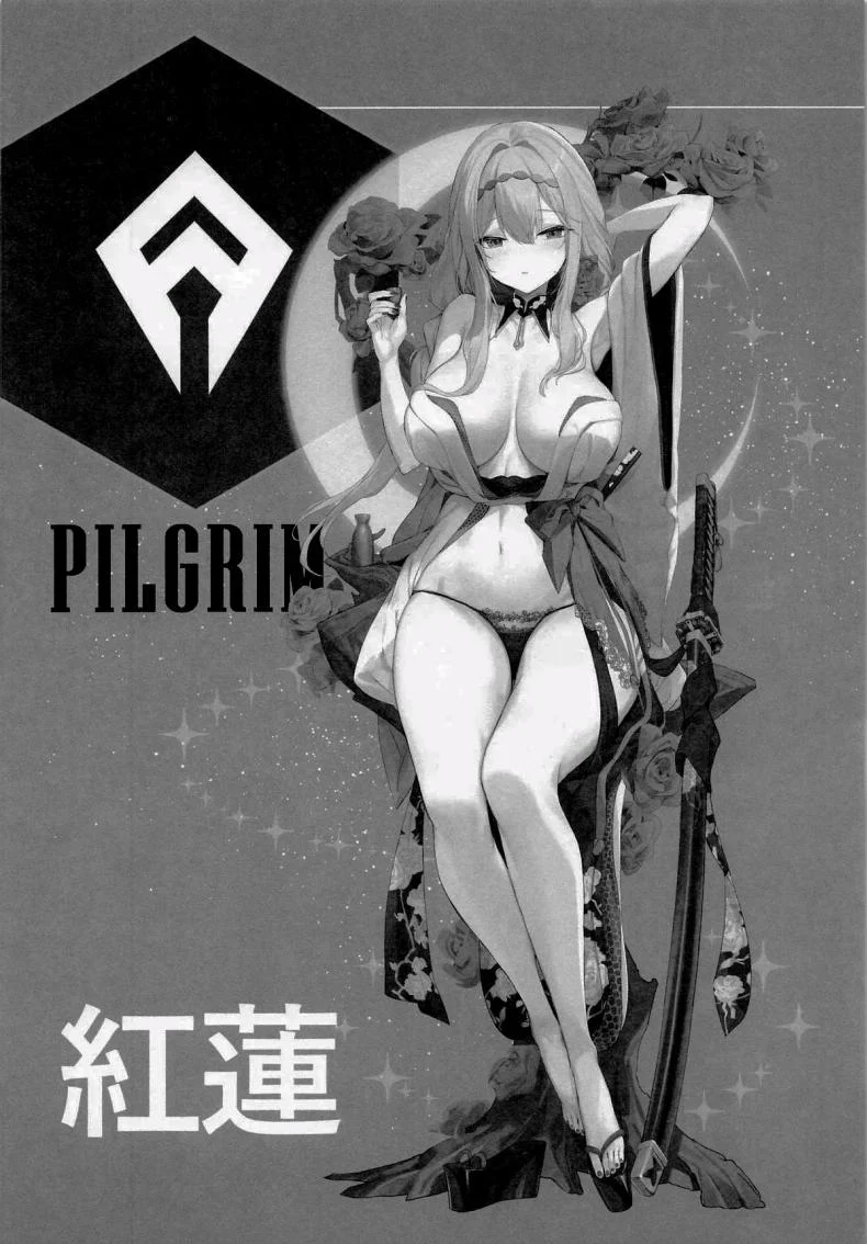 อ่านโดจิน บทฝึกพิเศษเพื่อก้าวข้ามขีดจำกัดของตัวเอง (C106) [Aokihoshi (Zen Shiro)] Guren Sanran (Goddess of Victory Nikke) หน้า 2