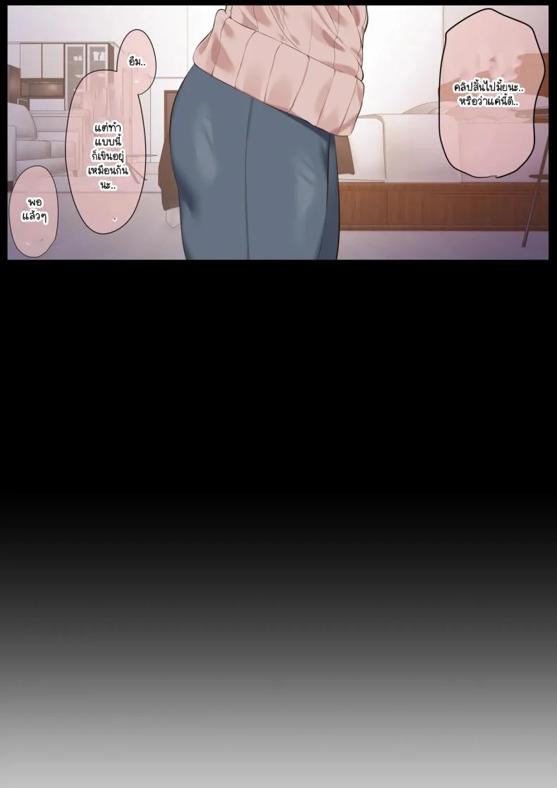อ่านโดจิน เมื่อความเปลี่ยนแปลงเข้ามาในชีวิตคู่โดยไม่ทันตั้งตัว [Ubuoya (Ubuo)] หน้า 4