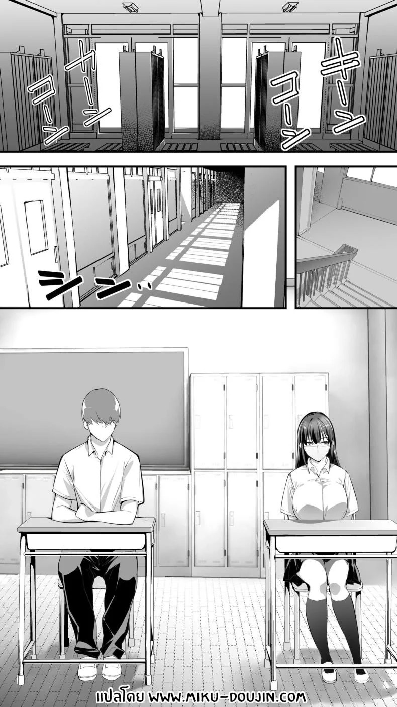 อดทนอีกนิดนะครับ คุณโฮชิคาวะ ตอน 2 (STUDIO HUAN (Raidon))