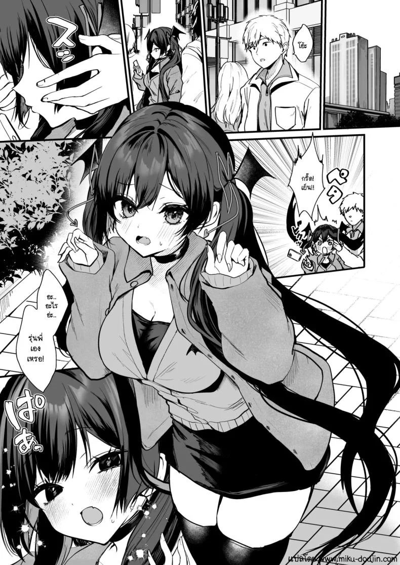อ่านโดจิน เรื่องป่วนของปีศาจตัวแสบ ตอน 8 [Yamo7 (Ayuma Sayu)] Koakuma-chan no Kougeki! หน้า 2